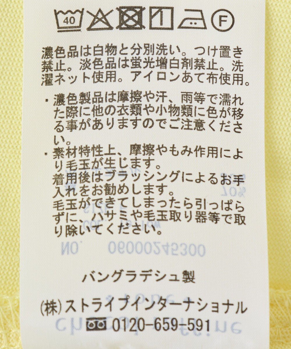 Green Parks 配色ステッチノースリーブチュニック 