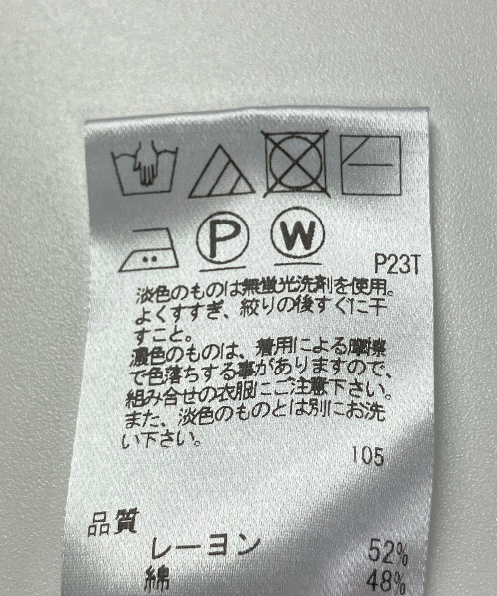 ONWARD Reuse Park 【UNFILO】ニット春夏 