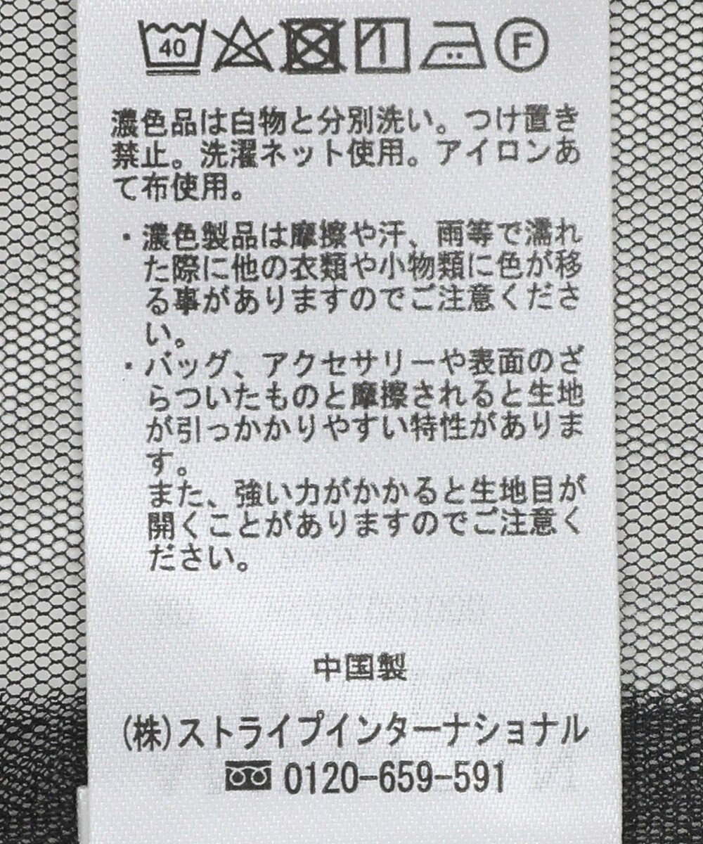 AMERICAN HOLIC ティアードチュールワンピース 