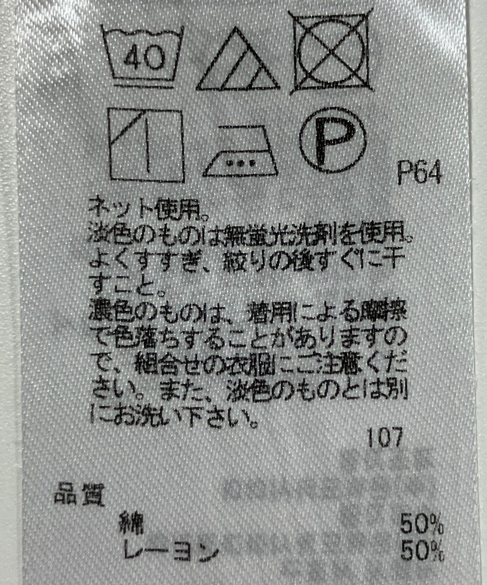 ONWARD Reuse Park 【ICB】カットソー春夏 