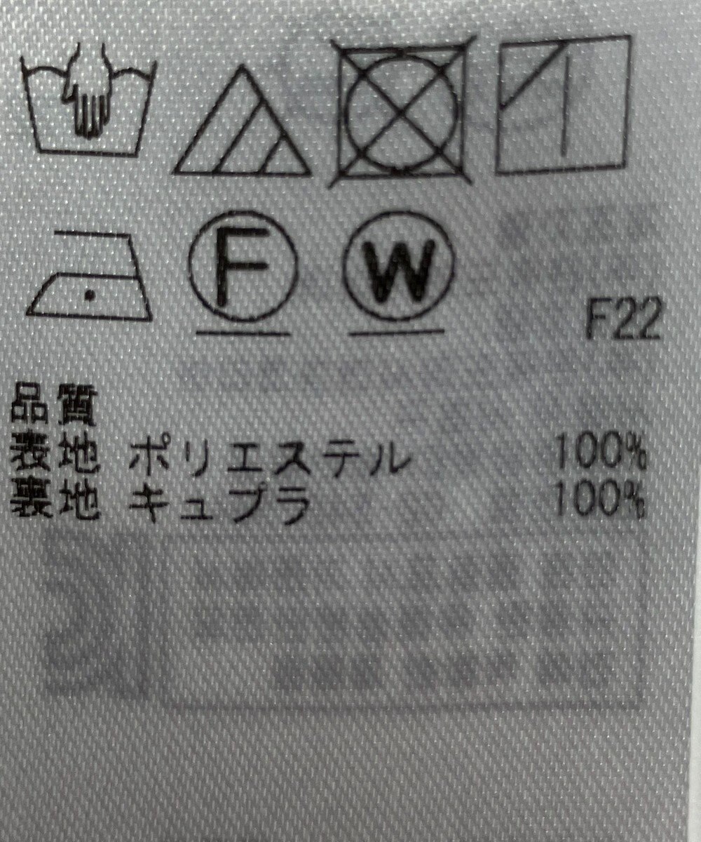 ONWARD Reuse Park 【自由区】スカート春夏 