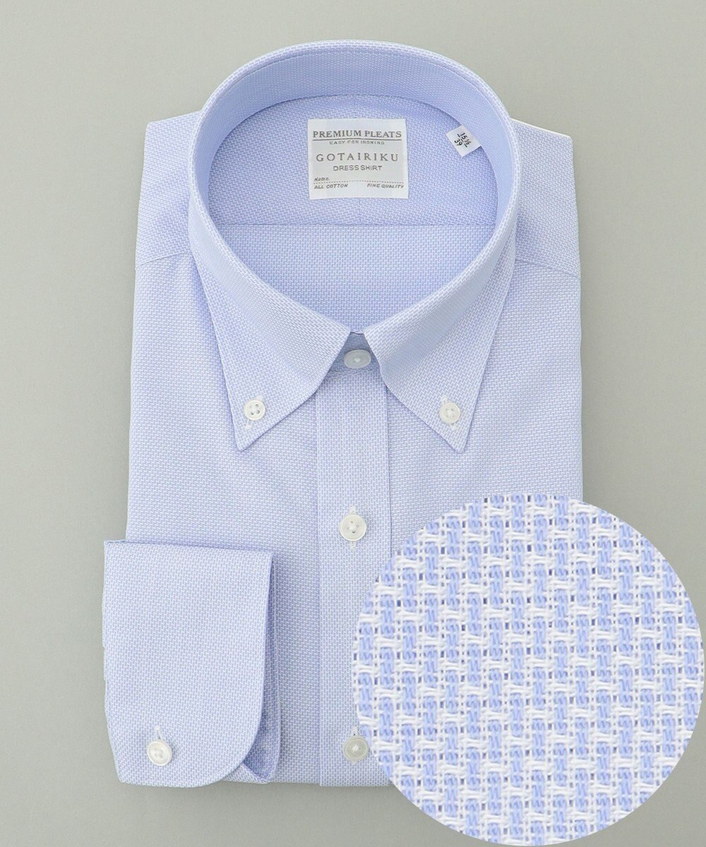 GOTAIRIKU 春夏向け【形態安定】SUMMERPREMIUMPLEATS_ボタンダウン 長袖ドレスシャツ 