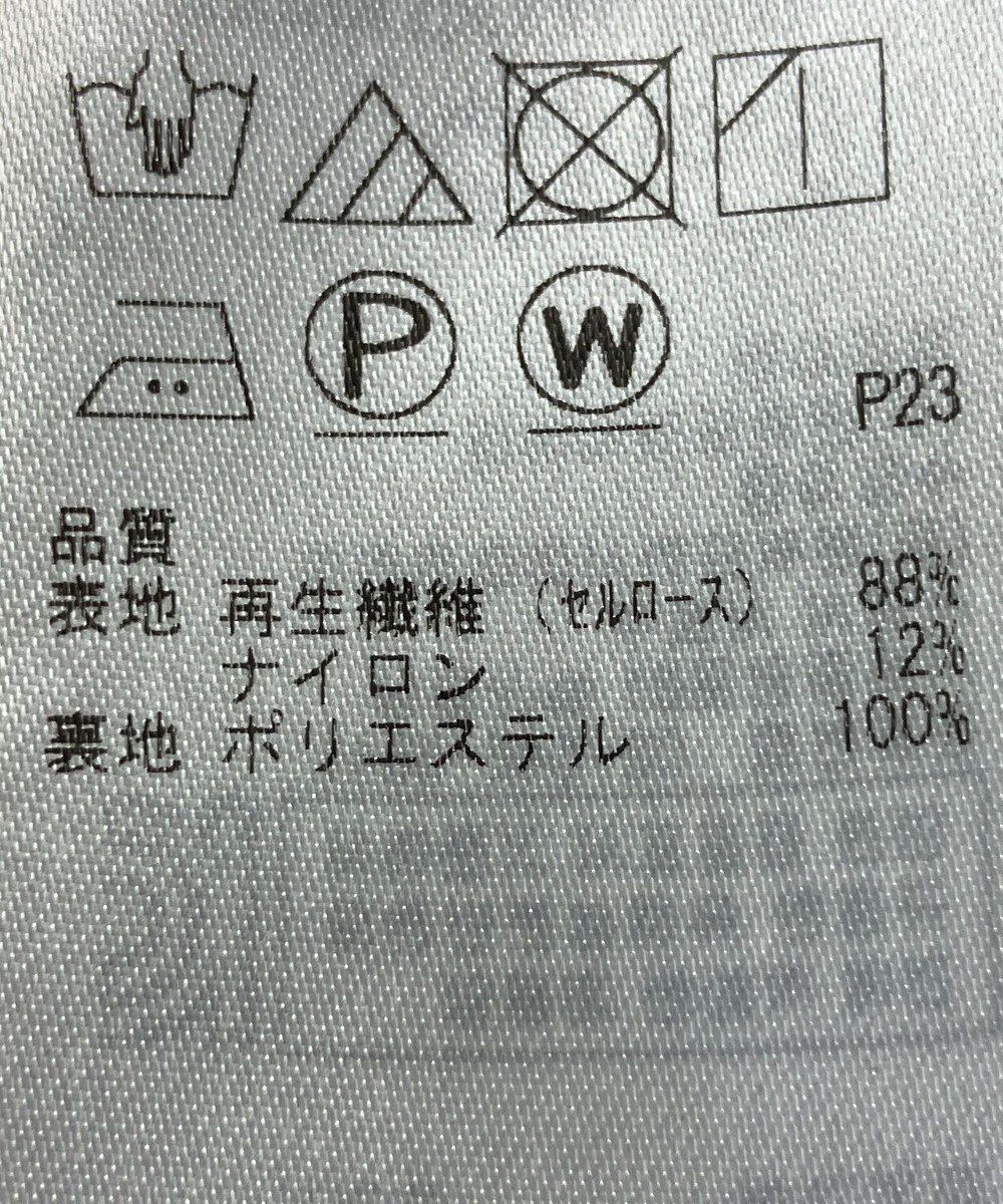 ONWARD Reuse Park 【23区】スカート春夏 