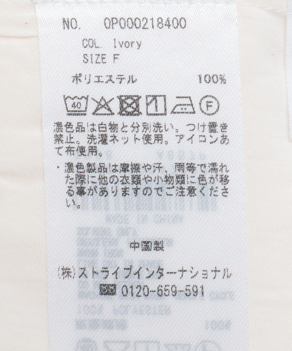 CRAFT STANDARD BOUTIQUE ２ＷＡＹボウタイブラウス 