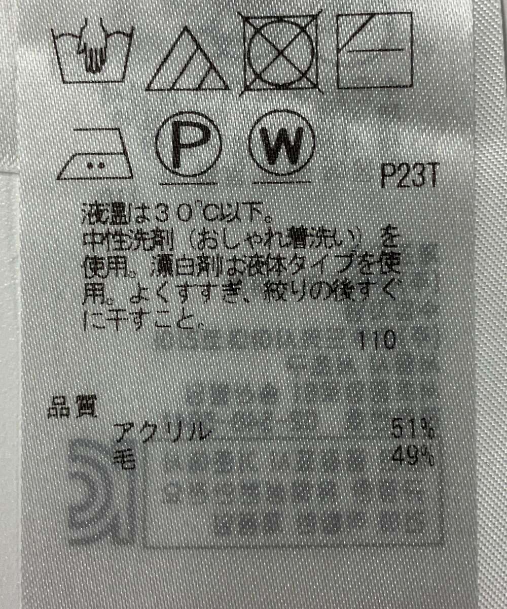 ONWARD Reuse Park 【自由区】ニット秋冬 