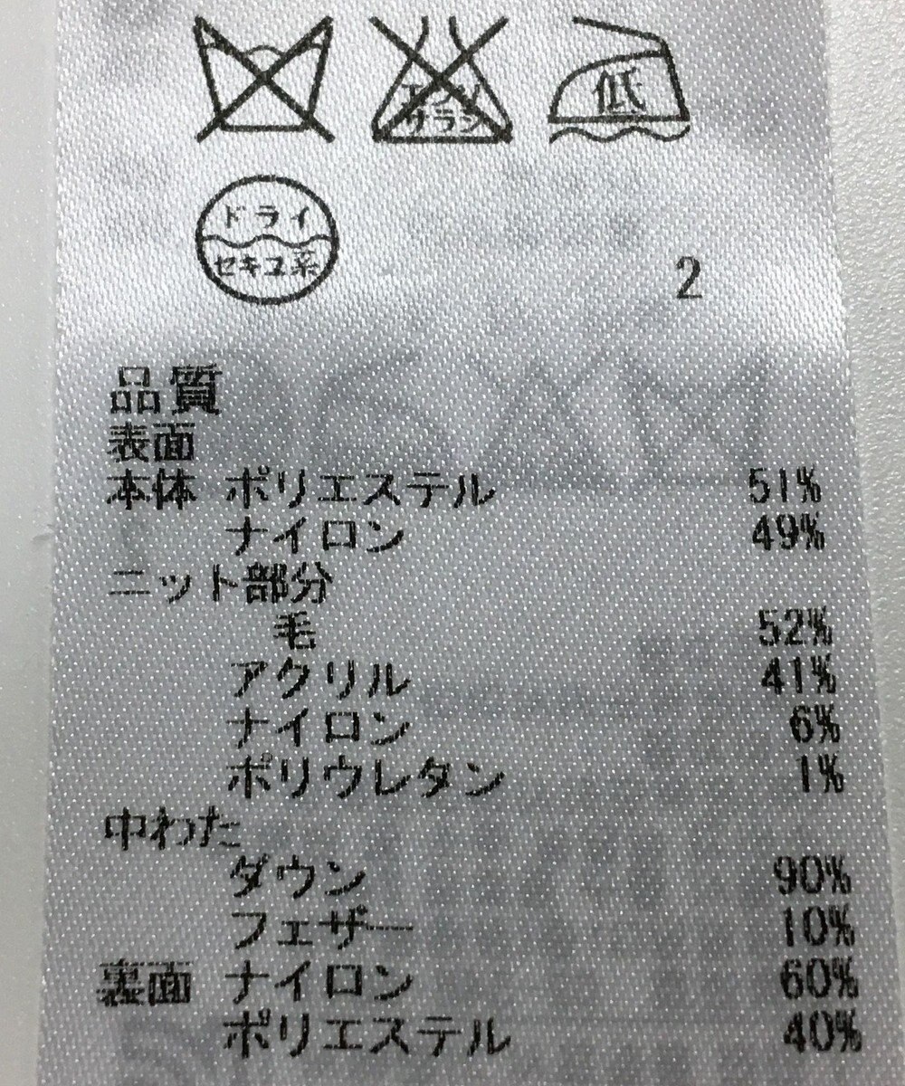 ONWARD Reuse Park 【自由区】ベスト秋冬 