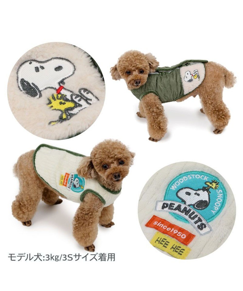 PET PARADISE スヌーピー キルト リバーシブル ベスト 《グリーン》 小型犬 