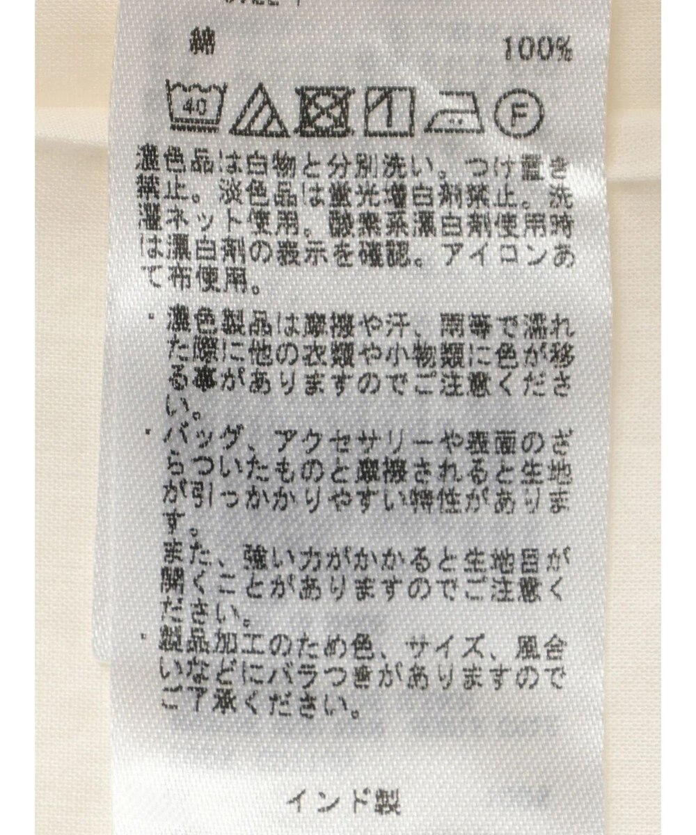 CRAFT STANDARD BOUTIQUE インド綿フリル衿ワンピース 