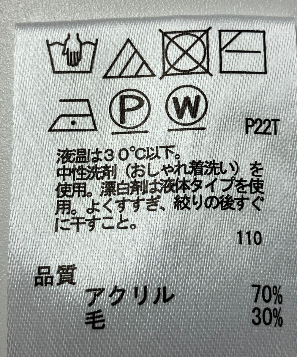 ONWARD Reuse Park 【any SiS】ニット秋冬 