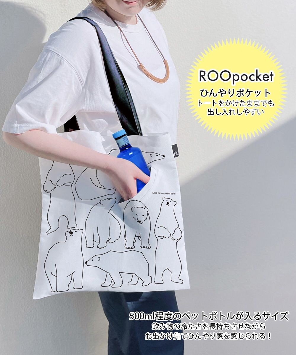 ROOTOTE 1156【ひんやりポケット】SC.トール.センティール クール-A 