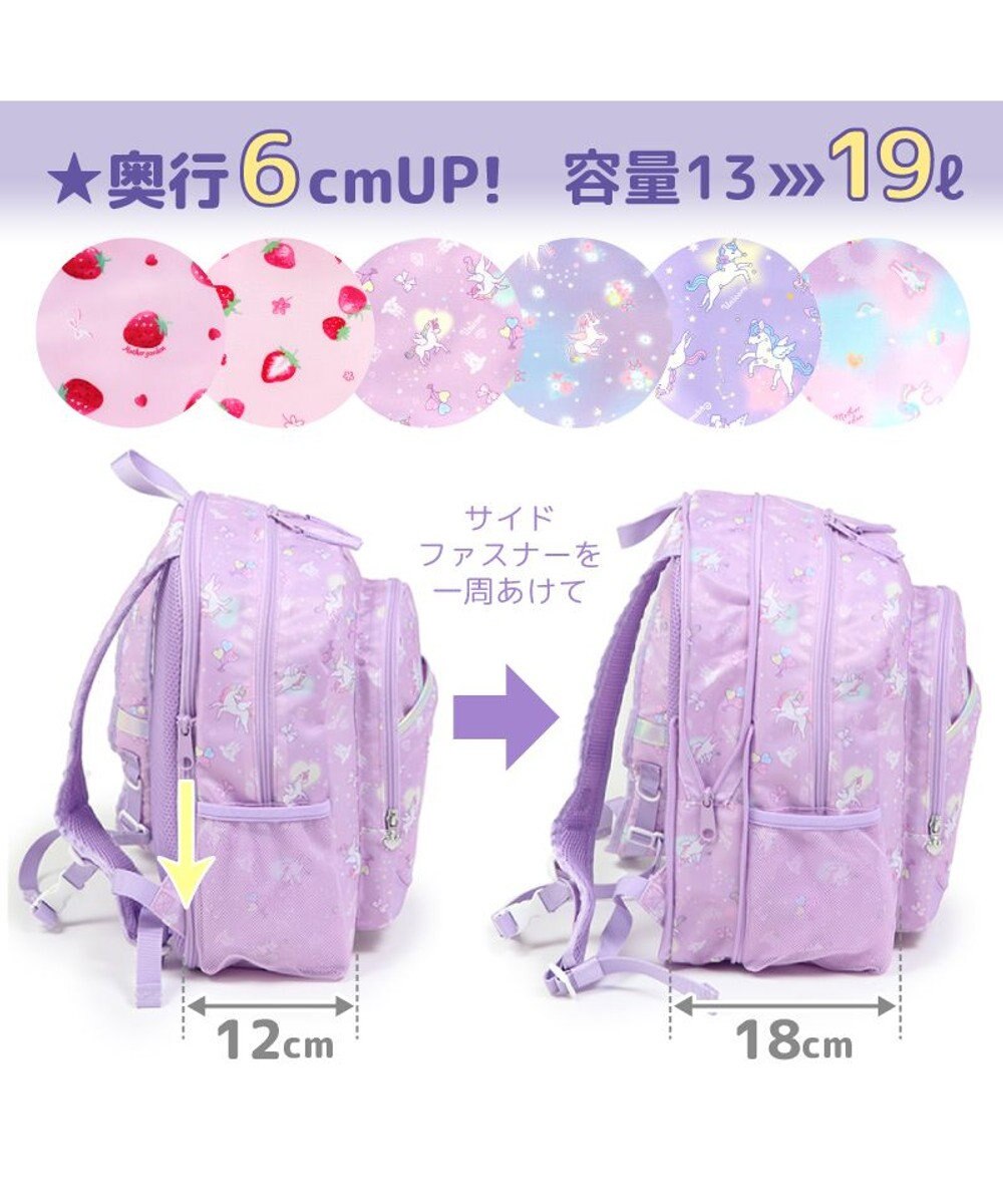 Mother garden マザーガーデン 野いちご リュック 【Ｌサイズ】 《星空柄 》 