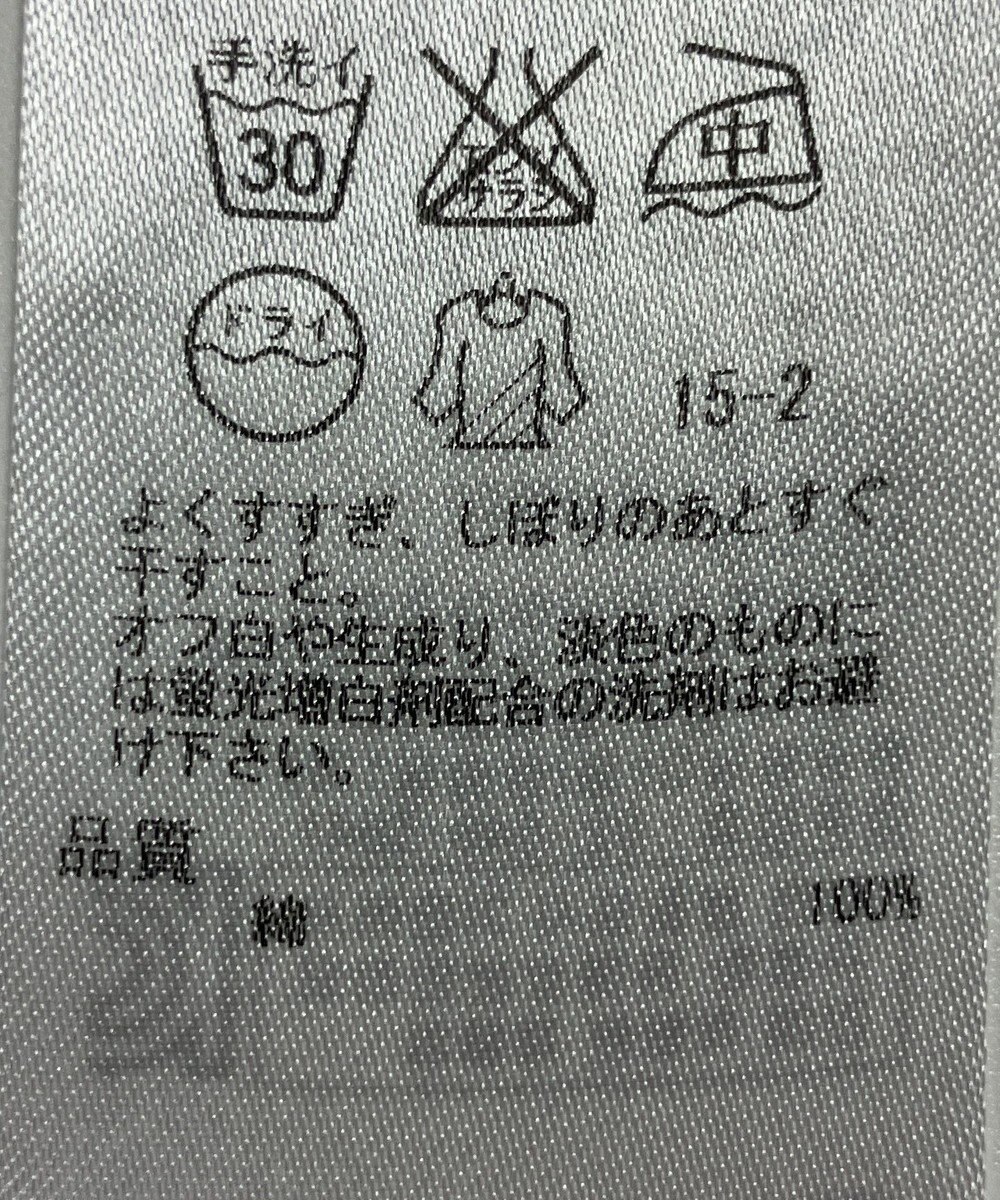 ONWARD Reuse Park 【23区】スカート春夏 