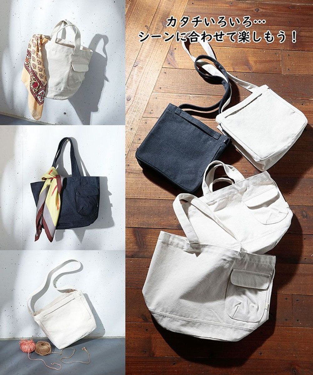 ROOTOTE 3517【ルートート】SN.ミディアム.リサイクルコットン-E 