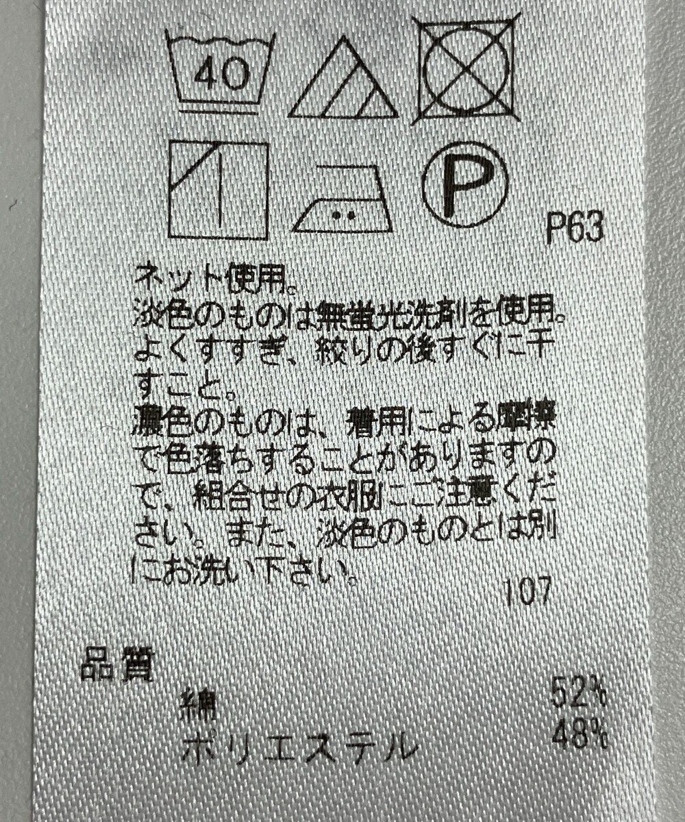 ONWARD Reuse Park 【23区】カットソー秋冬 