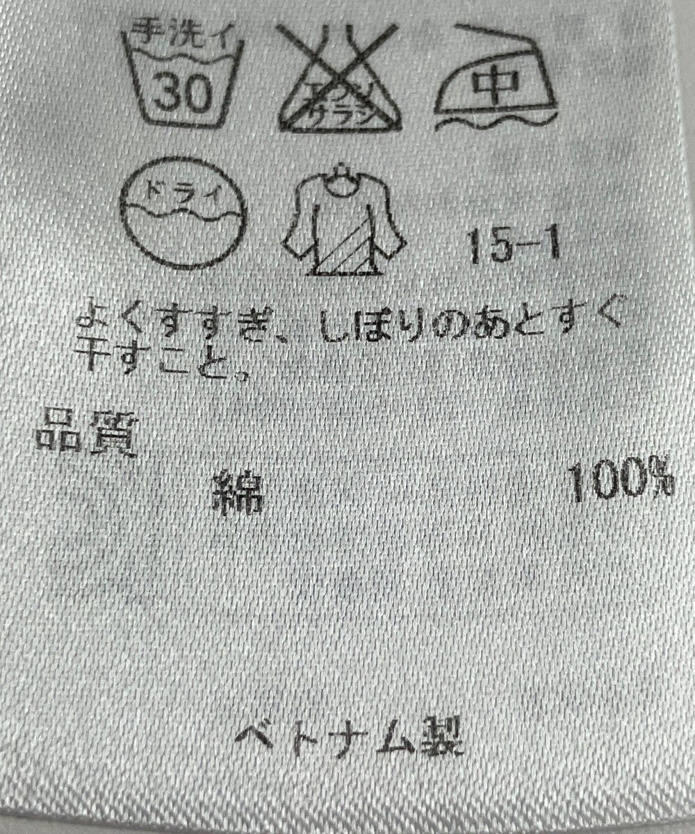 ONWARD Reuse Park 【23区】ワンピース春夏 