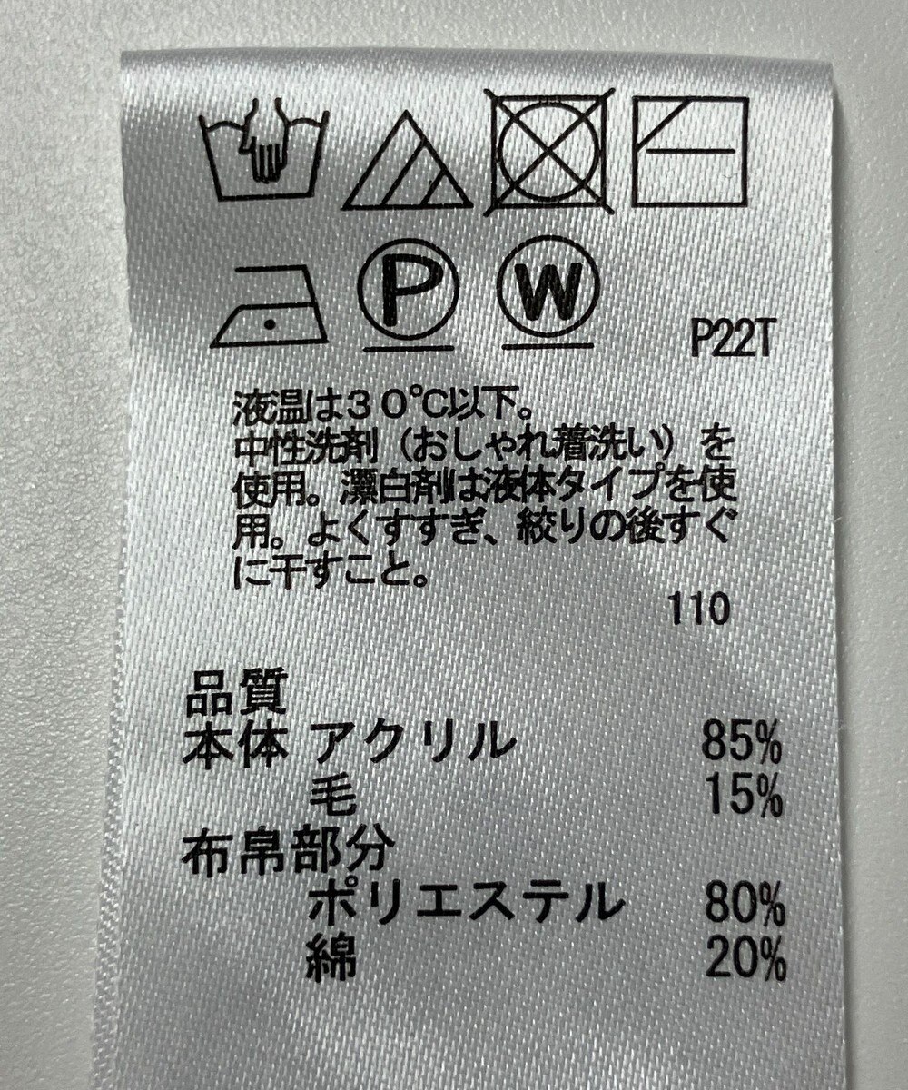 ONWARD Reuse Park 【any SiS】ニット秋冬 