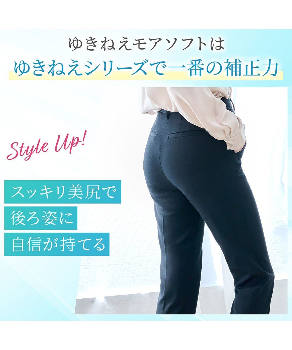 BRADELIS New York 【Yukine inc. 】ゆきねえモアソフト快適ショーツ25 接触冷感 補整 補正下着 深め ハイウエスト 