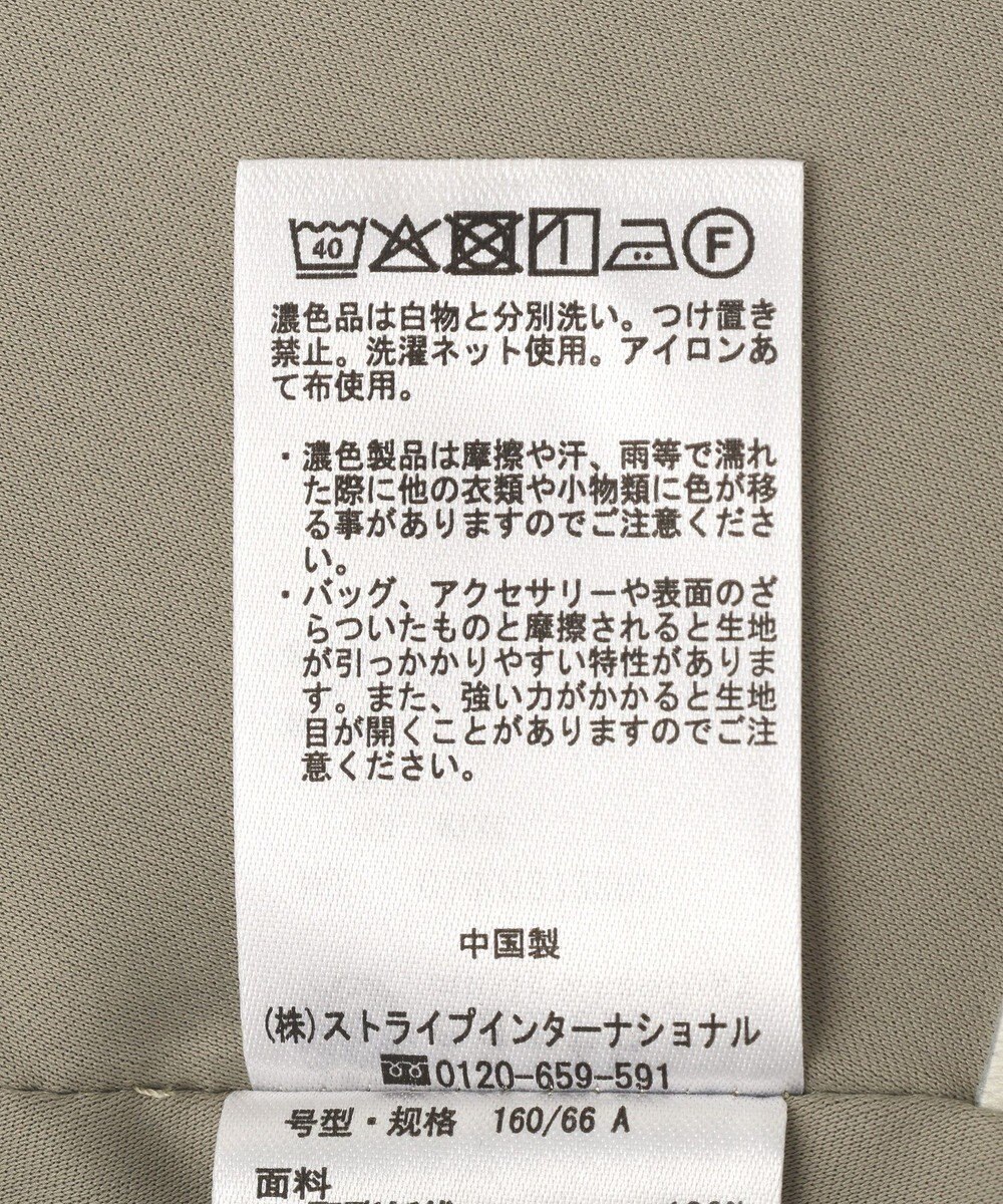 earth music&ecology サテンフレアスカート 