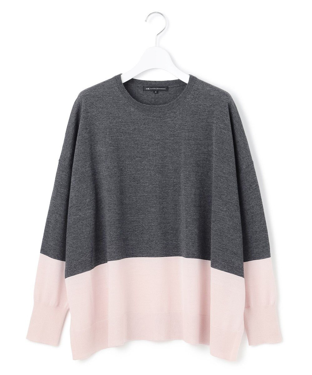 23区 S 【洗える】ウーステッドウール カラーブロック ニット 