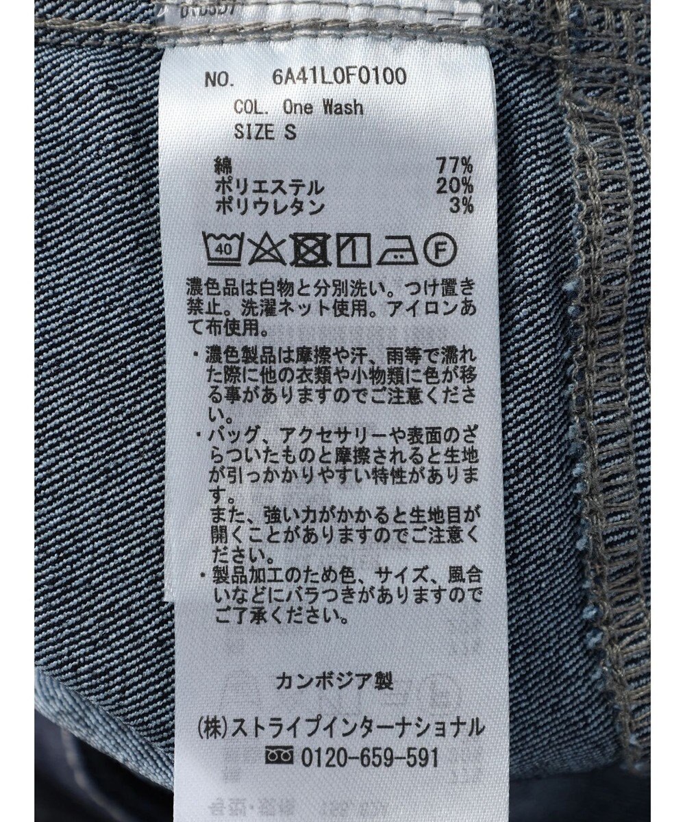 Green Parks デニムスキニーパンツ 