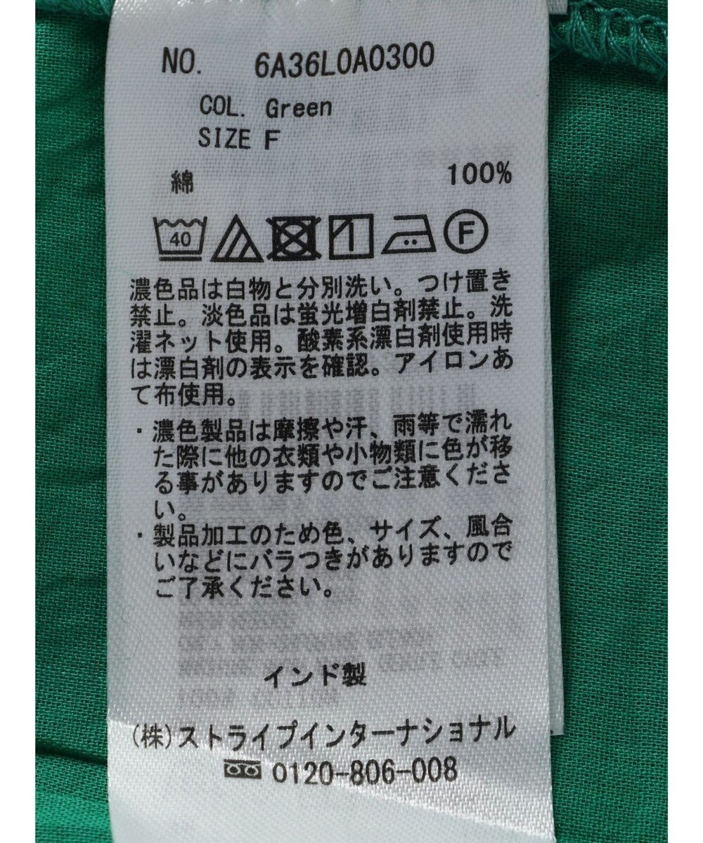 Green Parks インド綿　ＳＥＴ２点レイヤード風ブラウス 