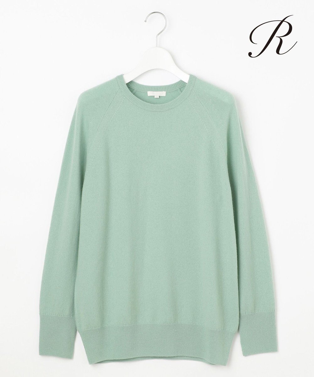 23区 S 【R(アール)】ウールカシミヤ ラグランスリーブ ニット 