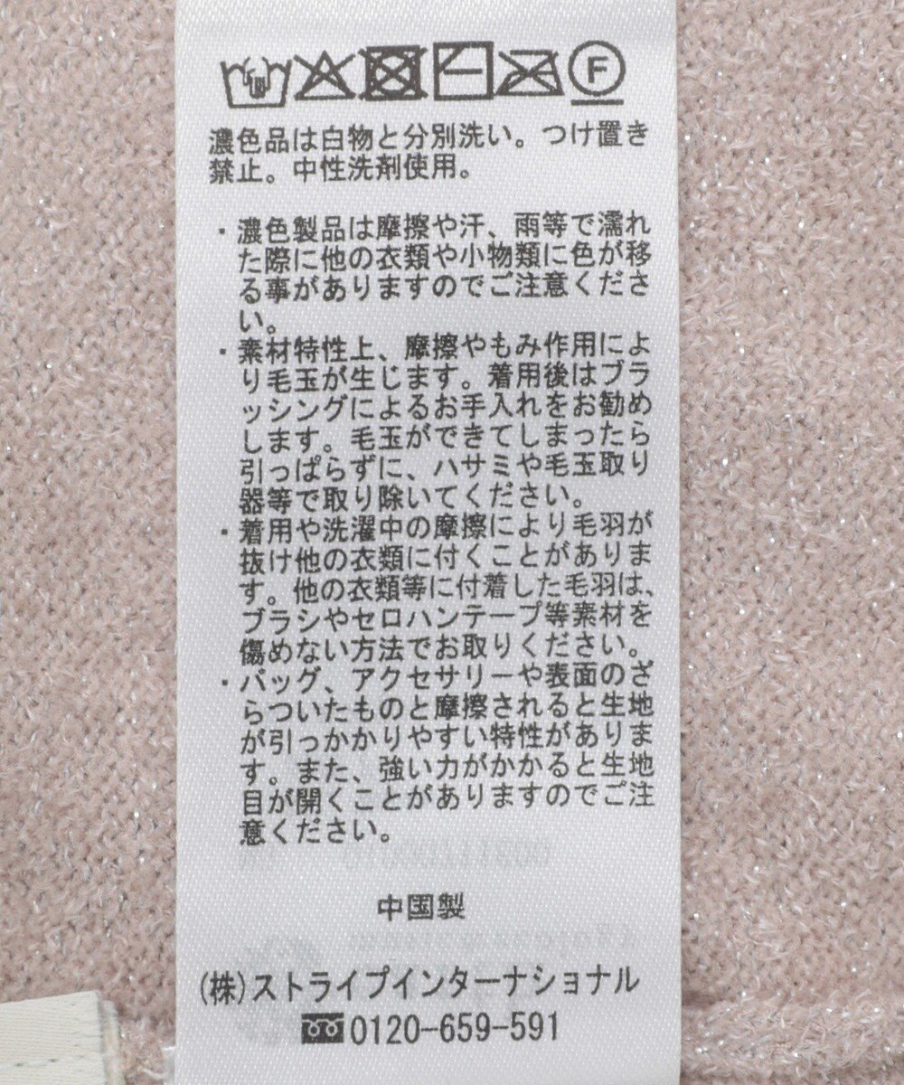 earth music&ecology ラメモールパフスリニットプルオーバー 