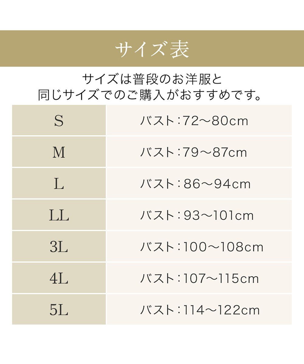 BRADELIS New York 【BRADELIS NewYork peace】ハートフルカップカシュクールブラキャミソール24 ノンワイヤー ブラトップ DB524104 