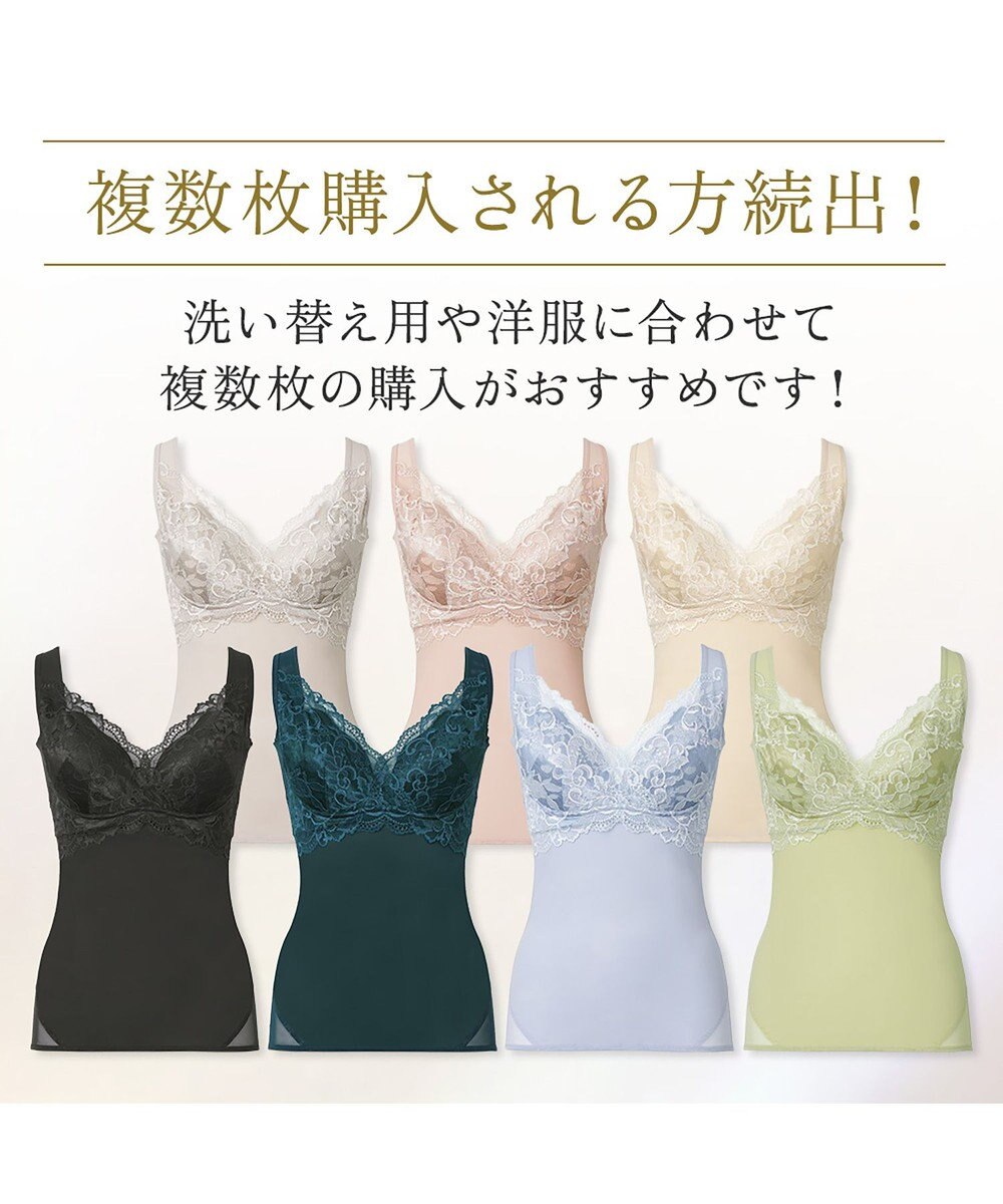 BRADELIS New York 【BRADELIS NewYork peace】ハートフルカップカシュクールブラキャミソール24 ノンワイヤー ブラトップ DB524104 