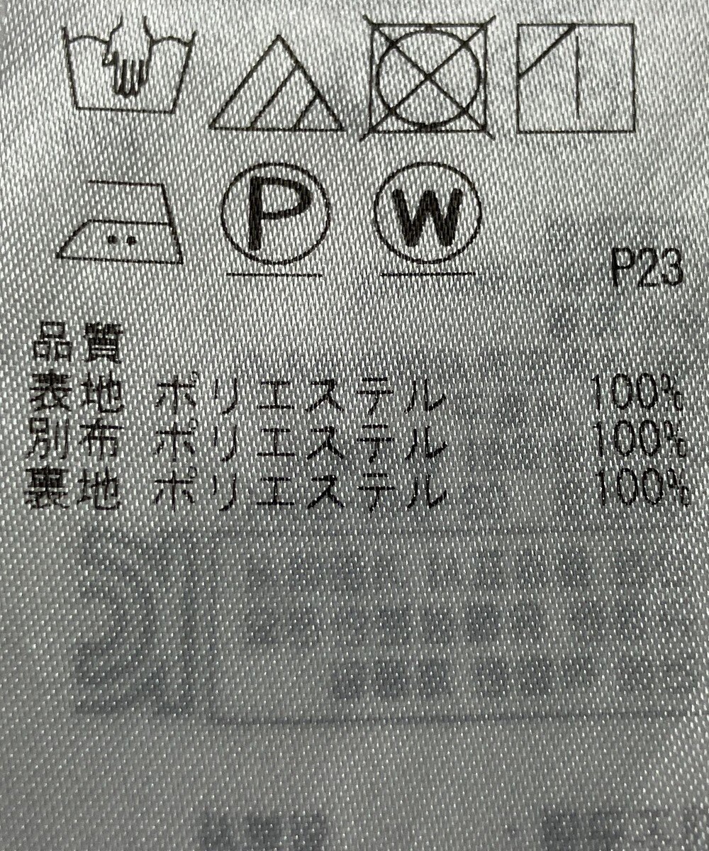 ONWARD Reuse Park 【組曲】スカート春夏 