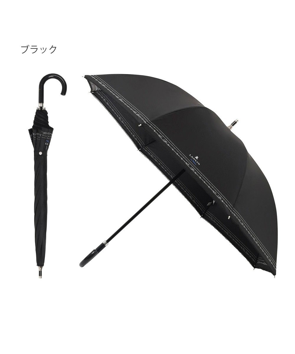 MOONBAT 【一級遮光/晴雨兼用】LANVIN en Bleu (ランバン オン ブルー) 長傘 日傘 ラメ刺繍 ピコレース 
