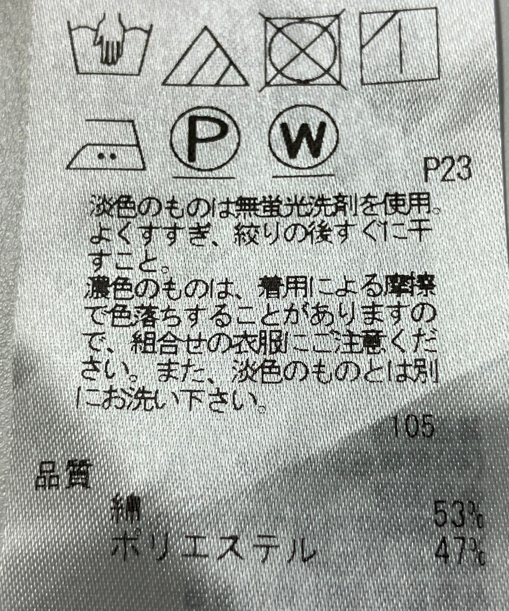 ONWARD Reuse Park 【23区】カットソー春夏 