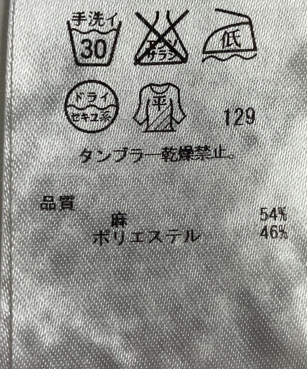 ONWARD Reuse Park 【自由区】ニット春夏 