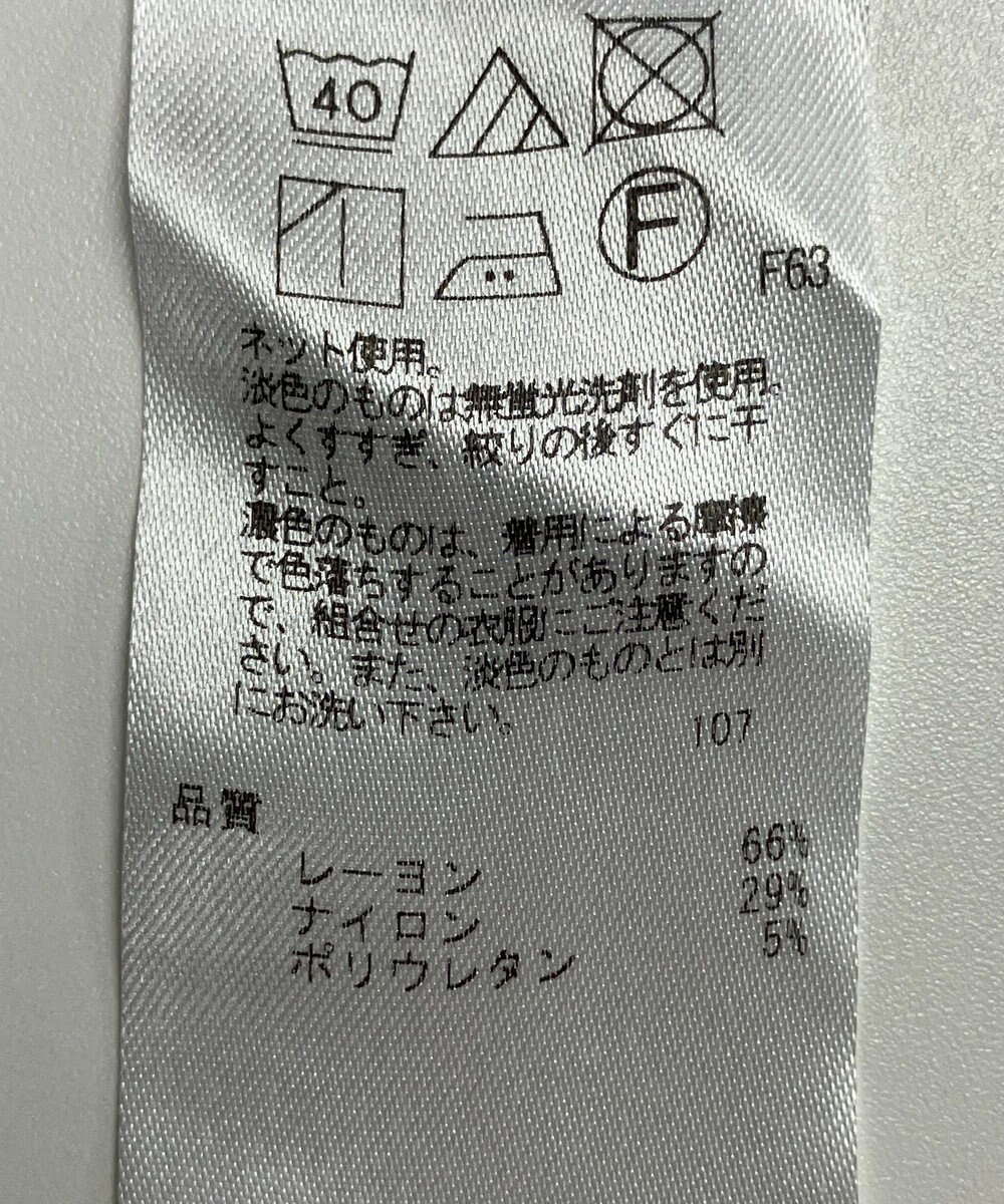 ONWARD Reuse Park 【UNFILO】パンツ秋冬 