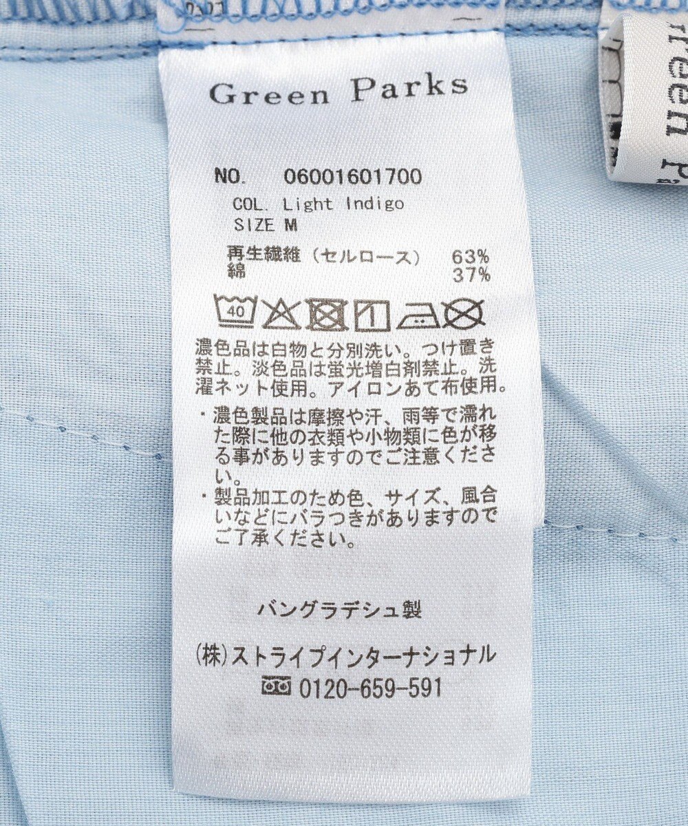 Green Parks ライトデニムワイドパンツ 