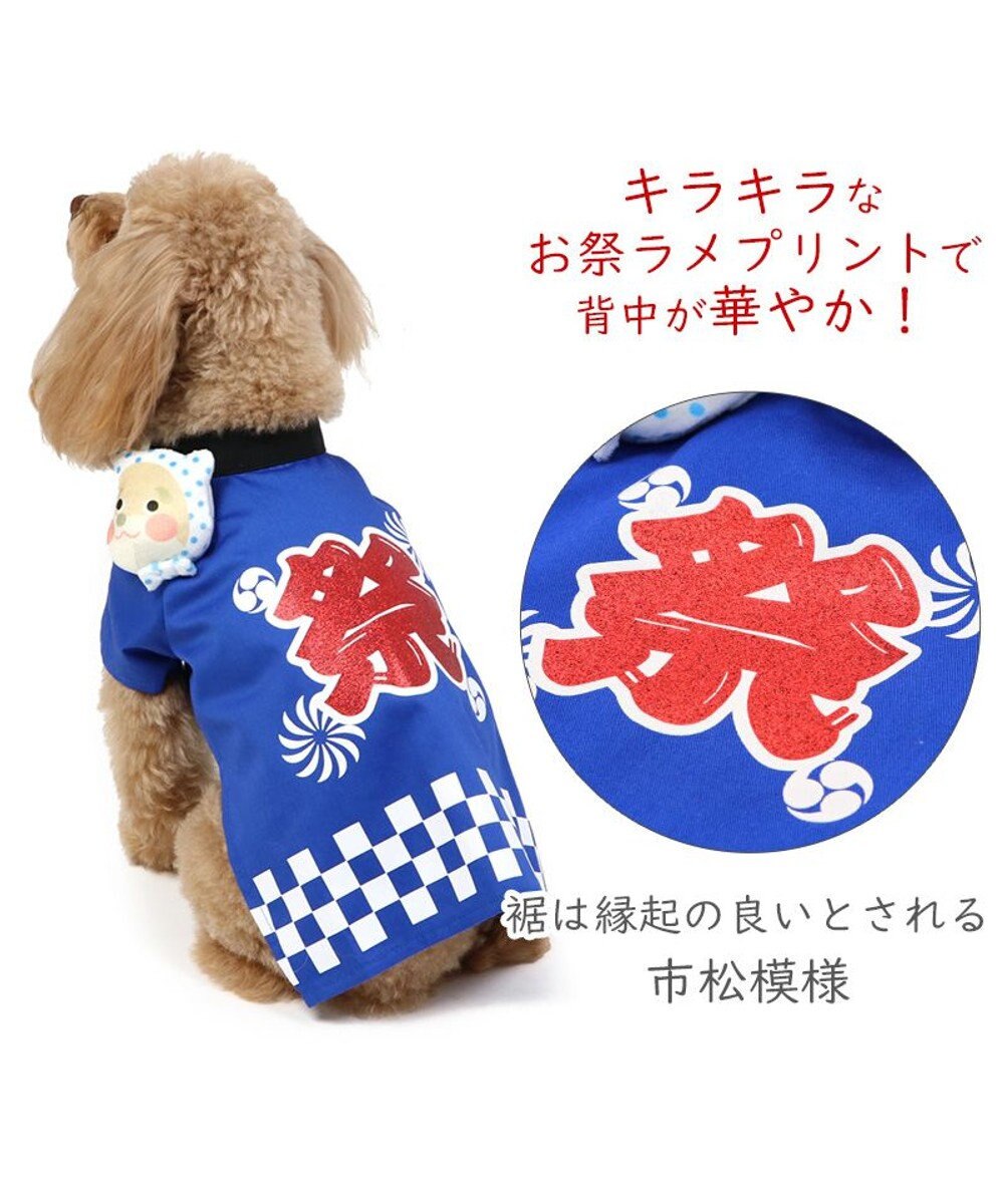 PET PARADISE 犬の服 夏 犬服 ひょっとこ面 お祭り 法被 【小型犬】 