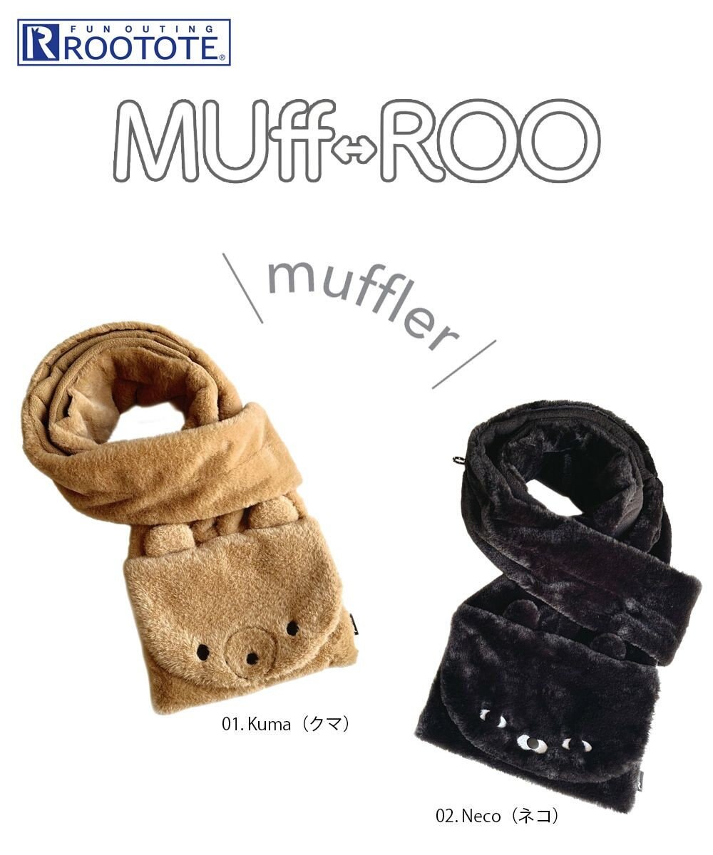 ROOTOTE 1275【マフラー＆サコッシュ】SC.マフ・ルー.アニマル-A 