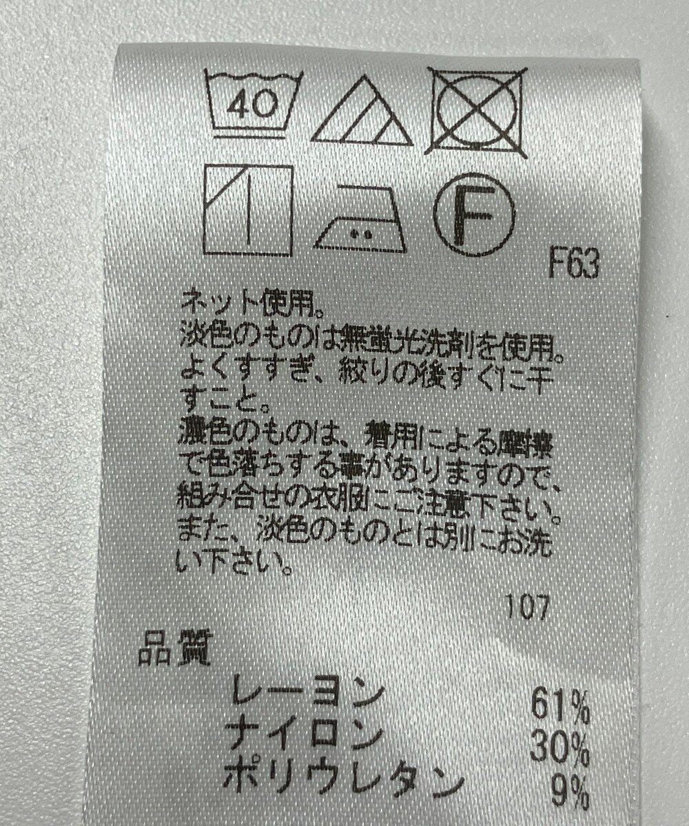 ONWARD Reuse Park 【UNFILO】カットソー春夏 