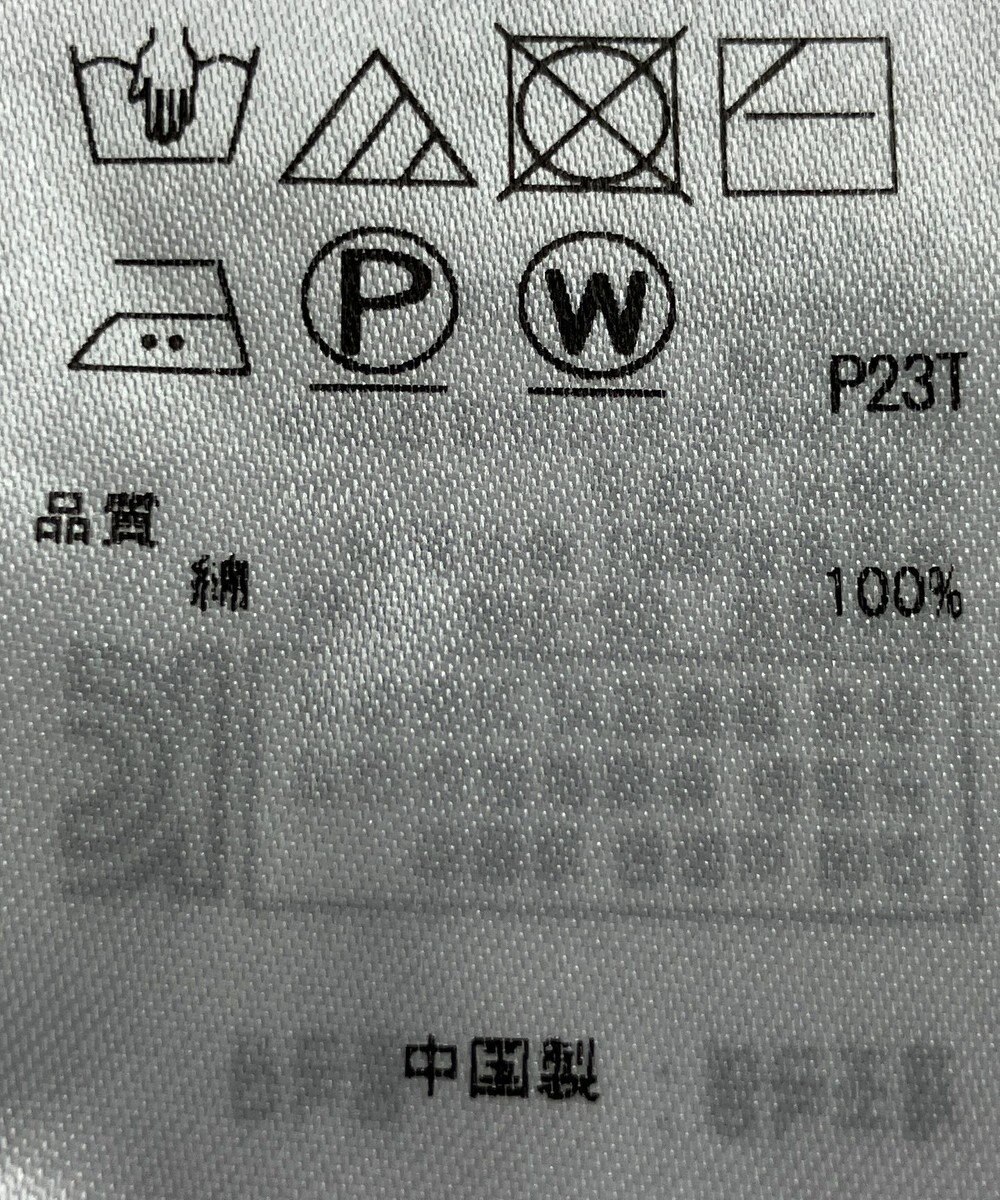 ONWARD Reuse Park 【23区】ニット春夏 