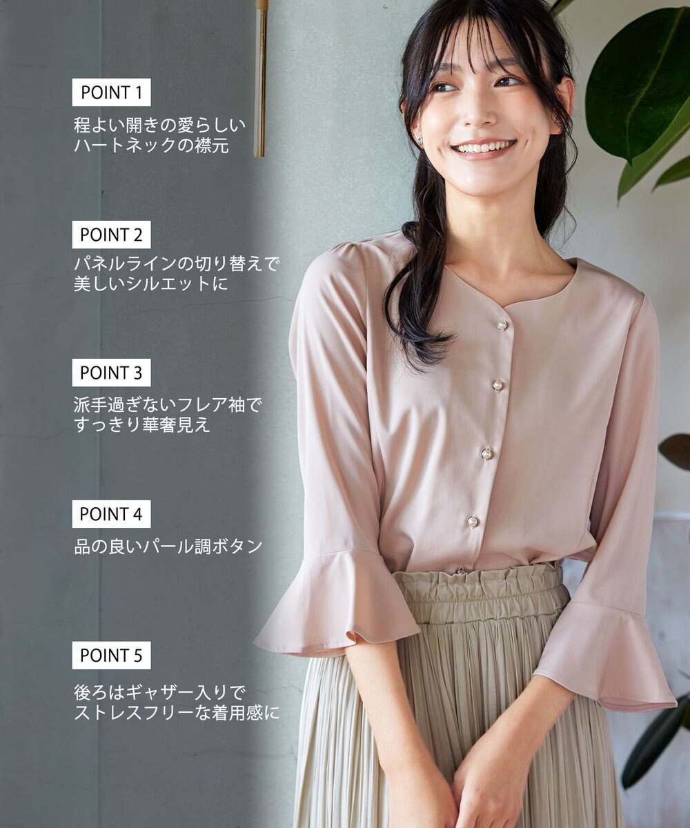 Tiaclasse 【洗える】ハートネックフレア袖ブラウス 