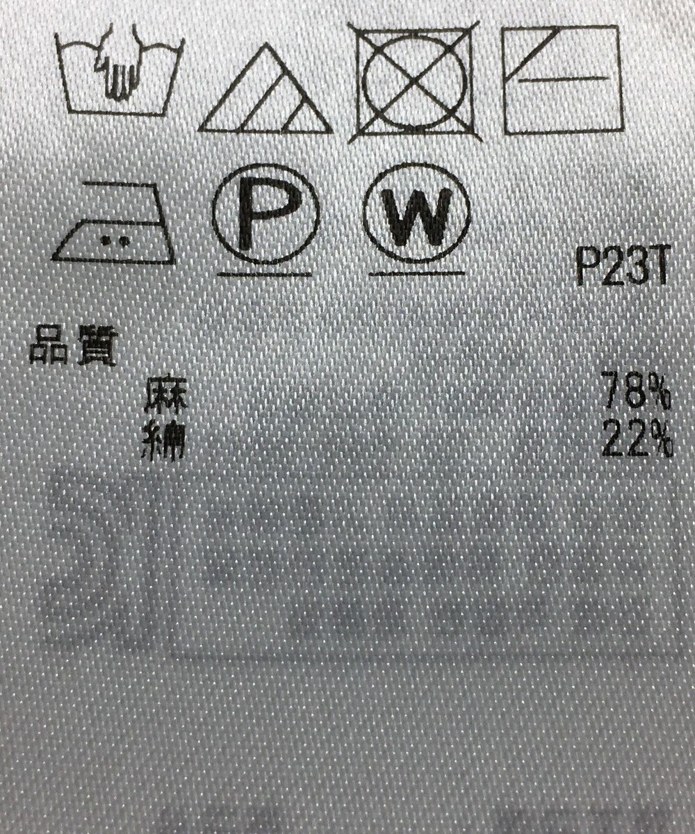 ONWARD Reuse Park 【23区】ニット春夏 