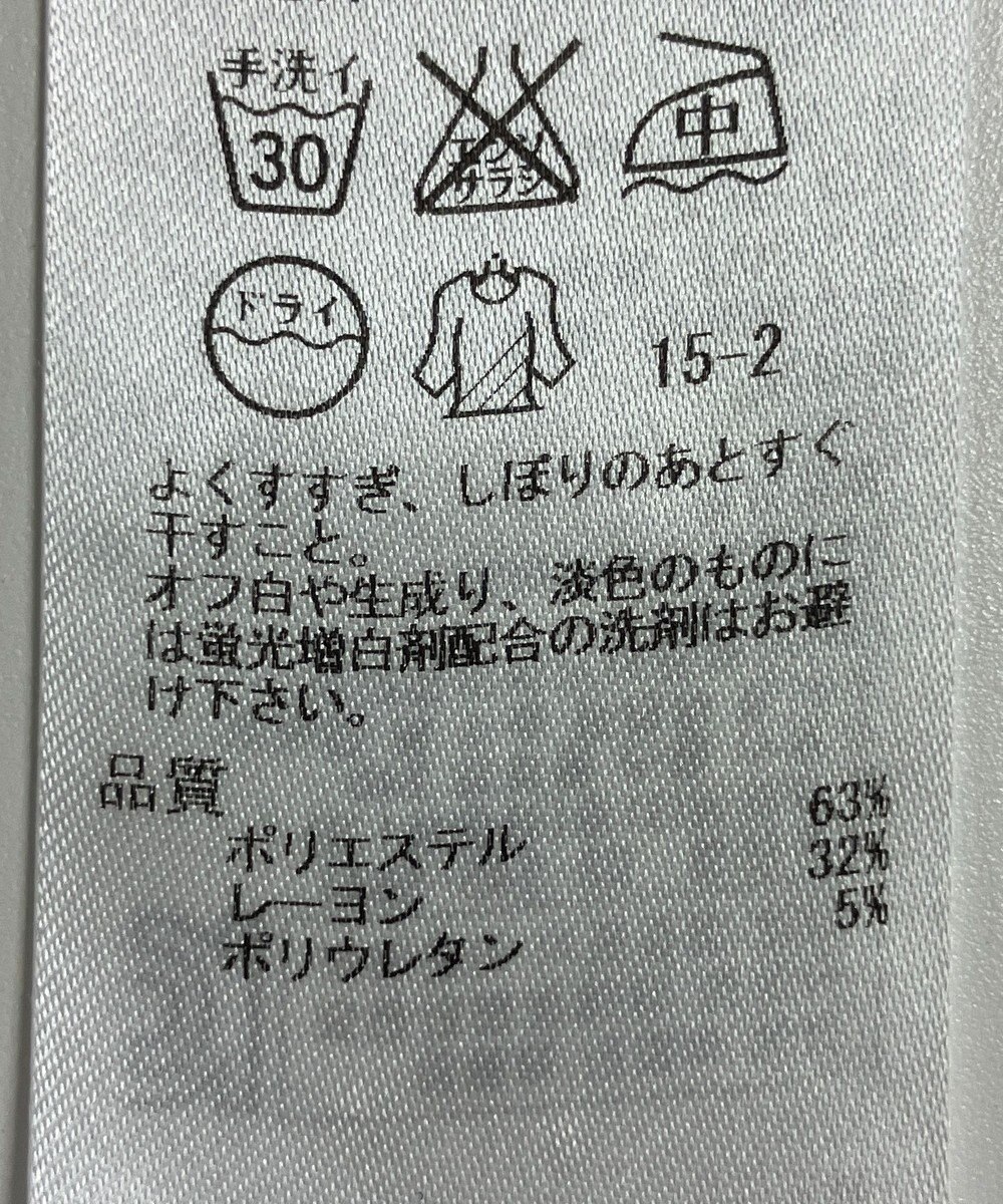 ONWARD Reuse Park 【自由区】パンツ春夏 