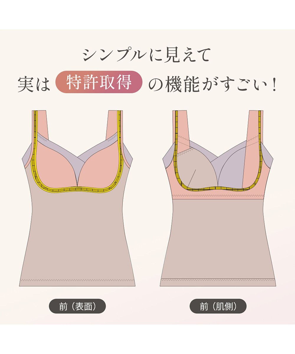 BRADELIS New York 【Yukine inc. 】ゆきねえとろりソフトシルク混ブラキャミ24 とろけるような肌触りで程よく補正 