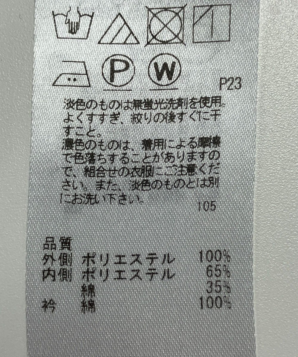 ONWARD Reuse Park 【組曲】カットソー秋冬 