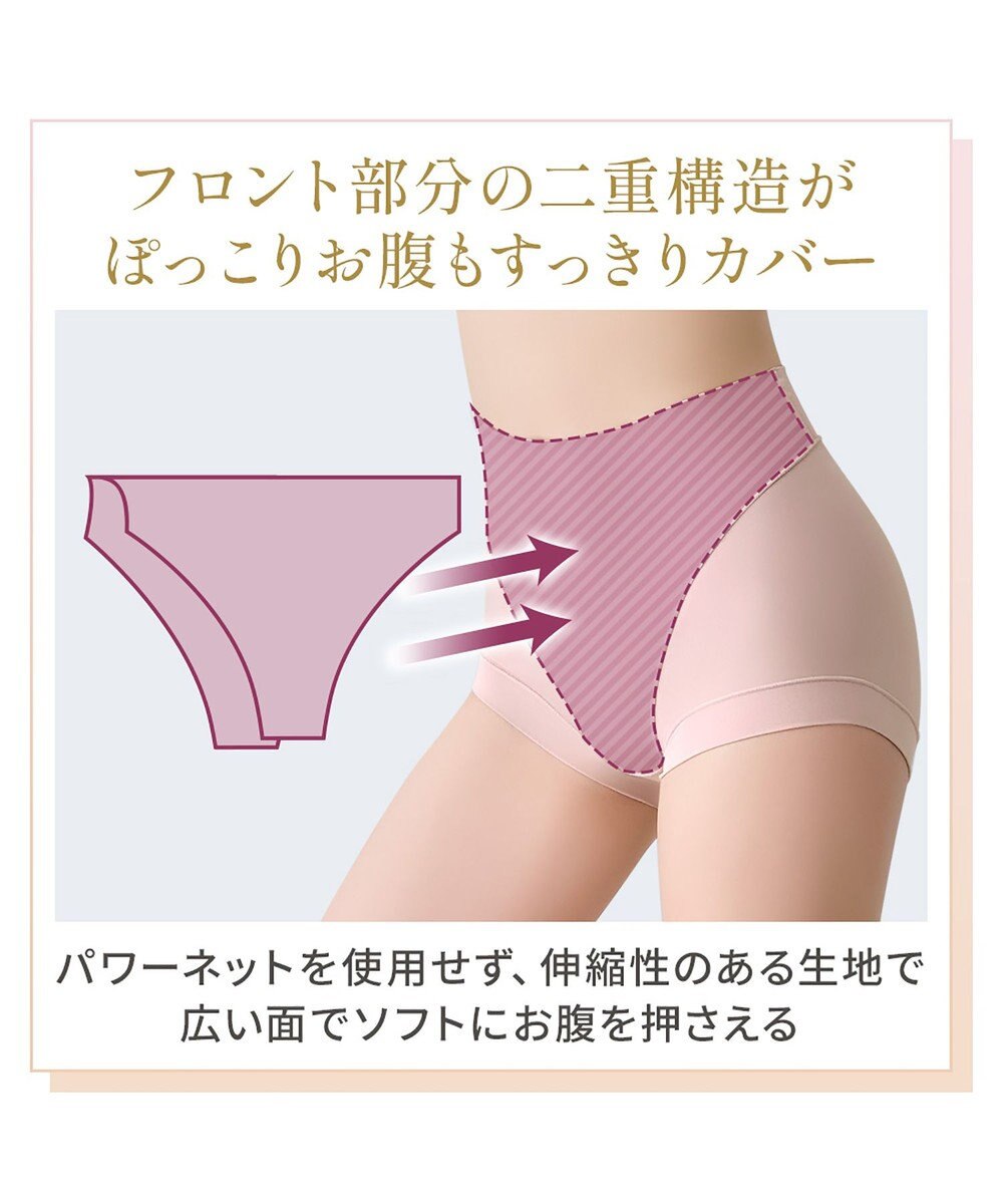 BRADELIS New York 【Yukine inc. 】ゆきねえとろりソフトシルク混ショーツ24 履き心地重視の補正ショーツ お腹すっぽり 響きにくい 快適 