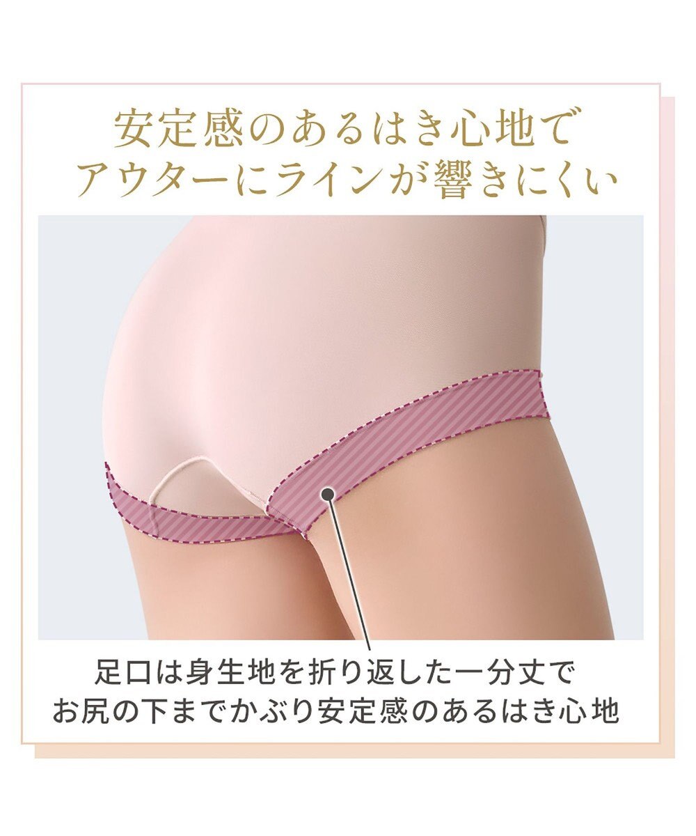 BRADELIS New York 【Yukine inc. 】ゆきねえとろりソフトシルク混ショーツ24 履き心地重視の補正ショーツ お腹すっぽり 響きにくい 快適 