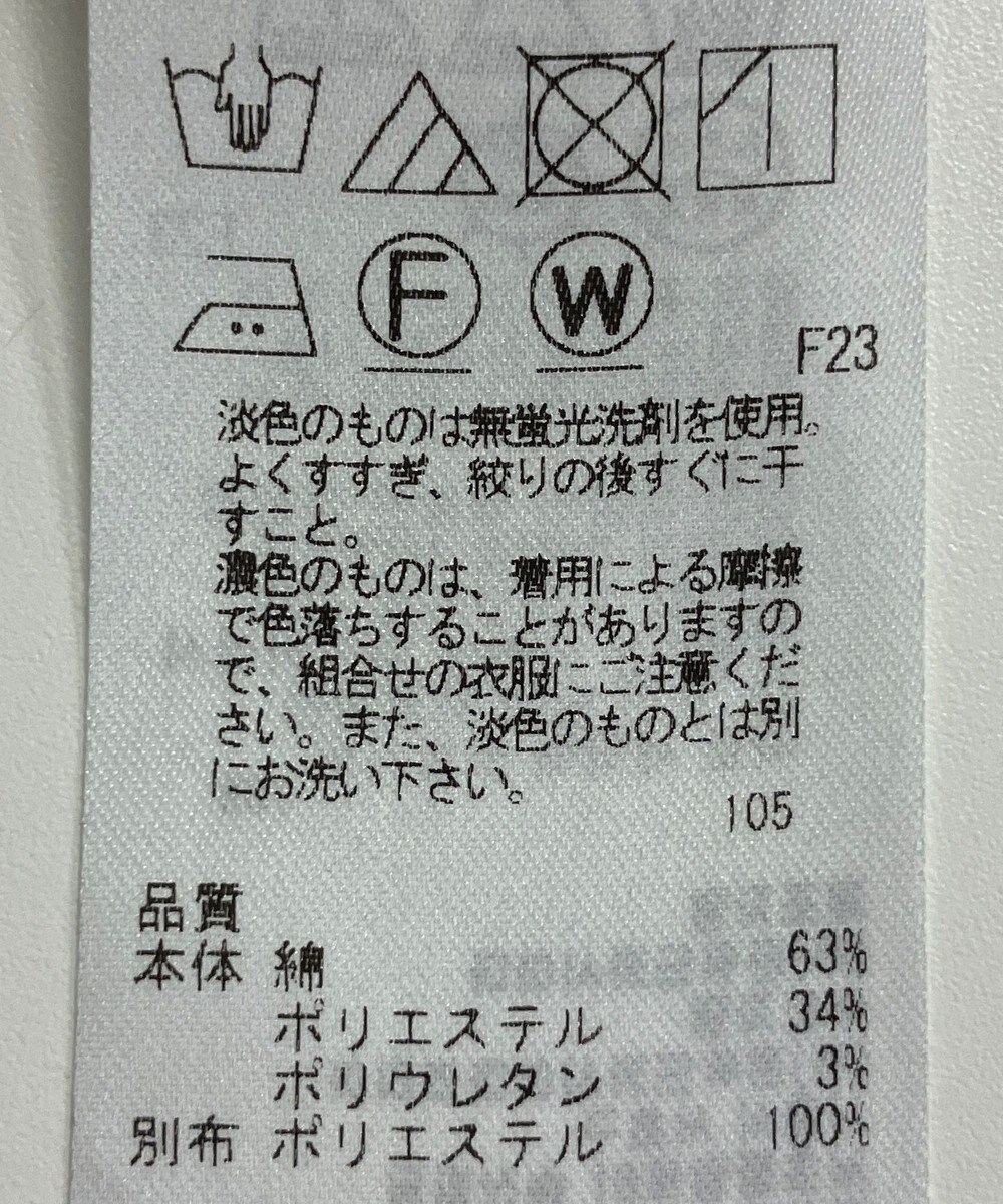 ONWARD Reuse Park 【自由区】パンツ春夏 