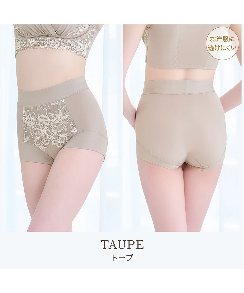 BRADELIS New York 【BRADELIS NewYork peace】綿混フィットレースショーツ24 ブラデリス 補正下着 ハイウエスト 深め 