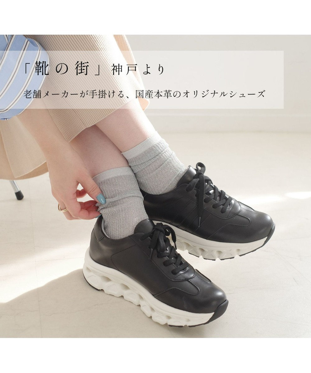 Pointer 日本製 本革 穴開きソールスニーカー 