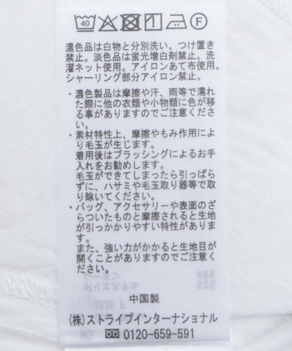 CRAFT STANDARD BOUTIQUE ヴィンテージボイルシャーリングチュニック 